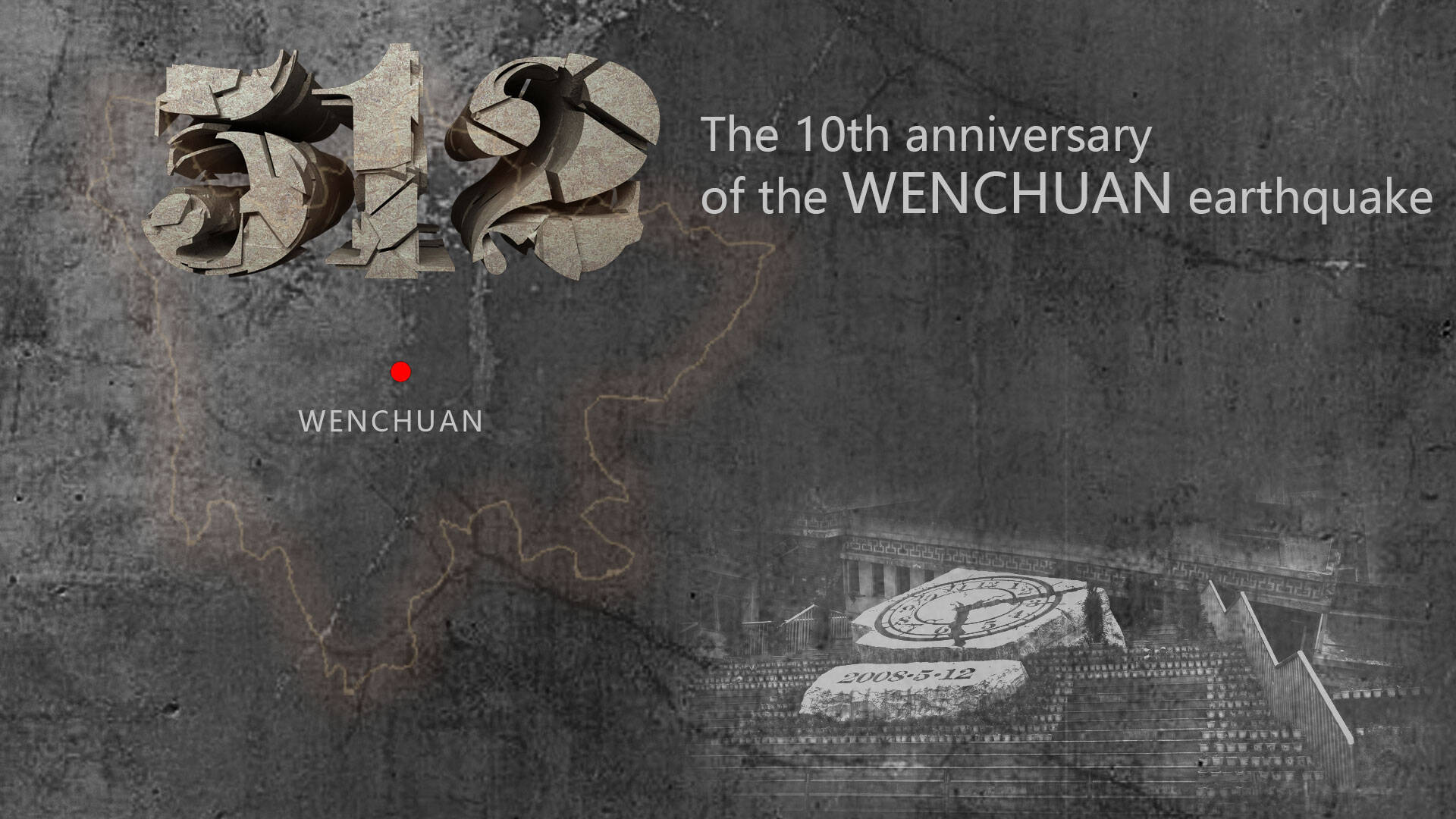 wenchuan.jpg