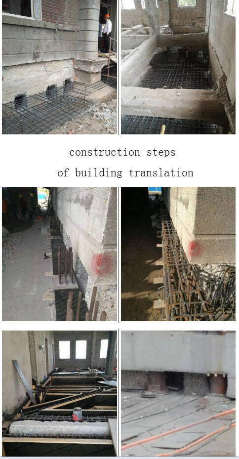 Construction steps of building translation