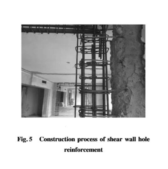 shear wall hole reinforcement