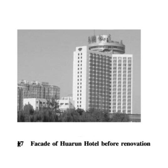 facade of huarun hotel before retrofit