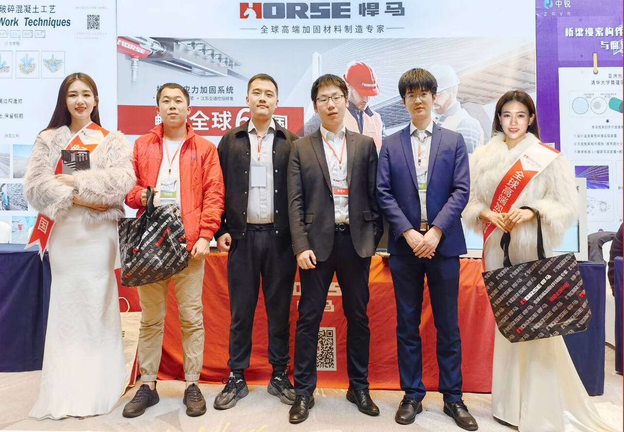 Shanghai Horse Construction's New Year Exhibition Debut