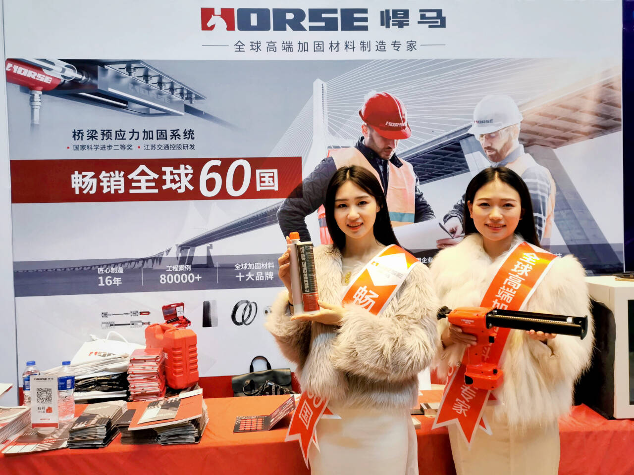 Shanghai Horse Construction's New Year Exhibition Debut