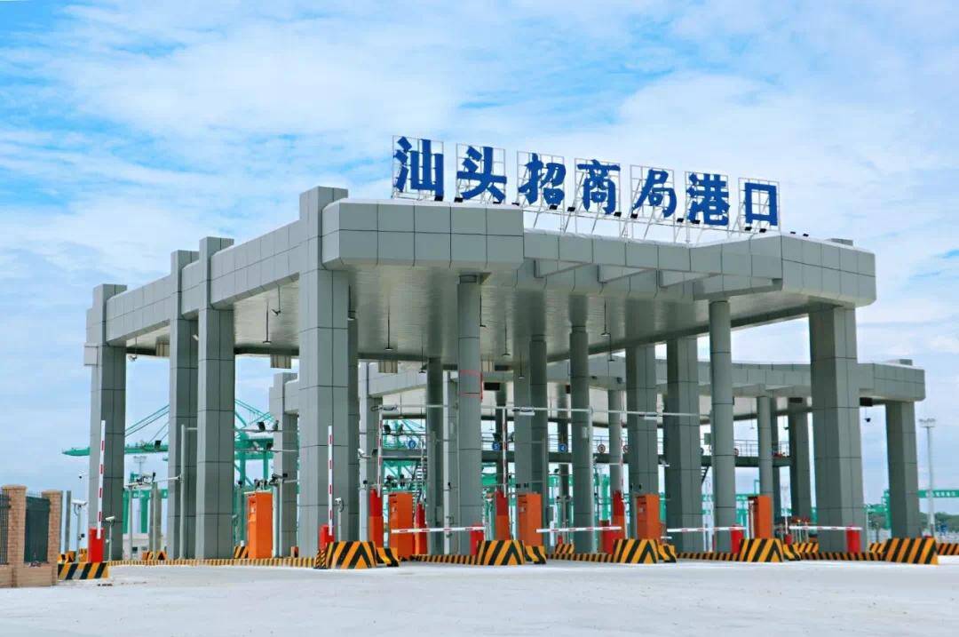 Shantou China Merchants Port Belt Corridor Project