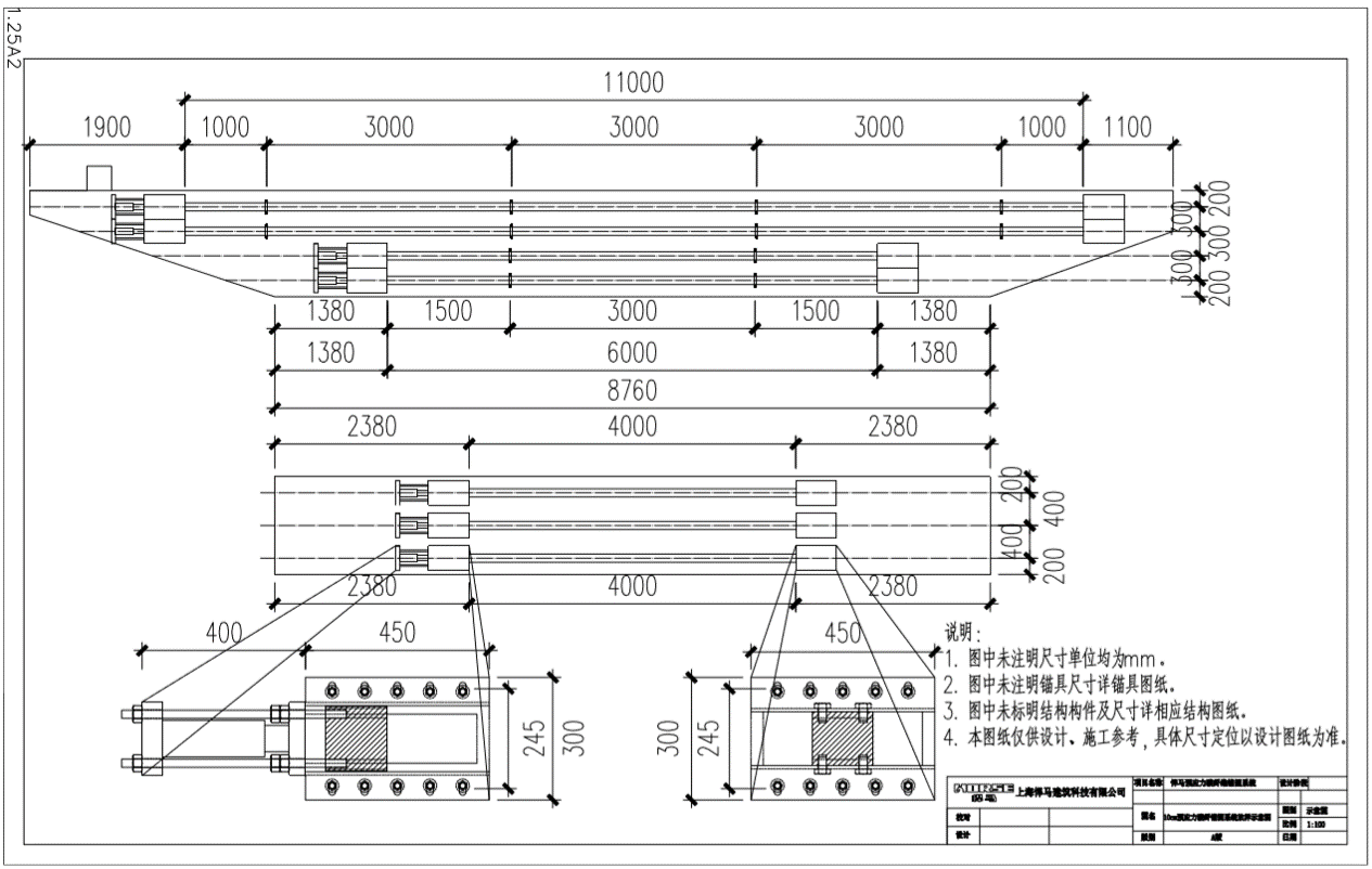 prestressed CFRP plate drawing