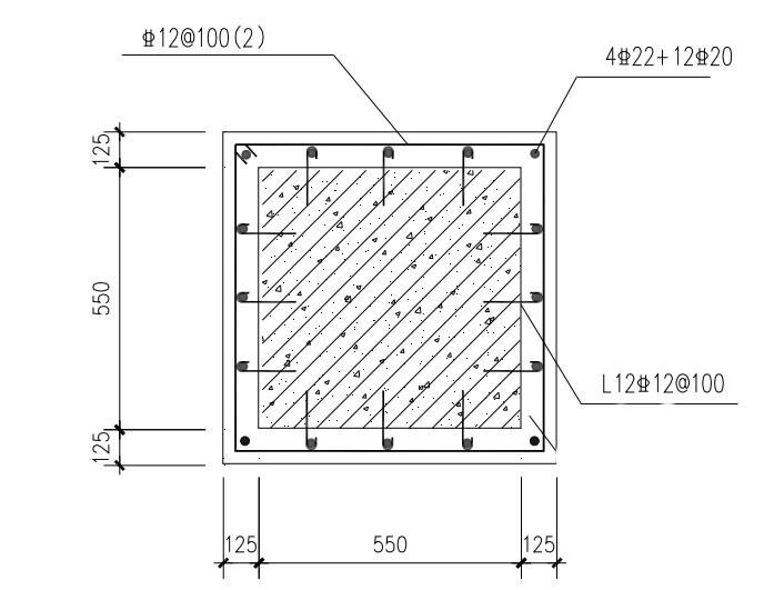 Concrete Structure Reinforcement Structural