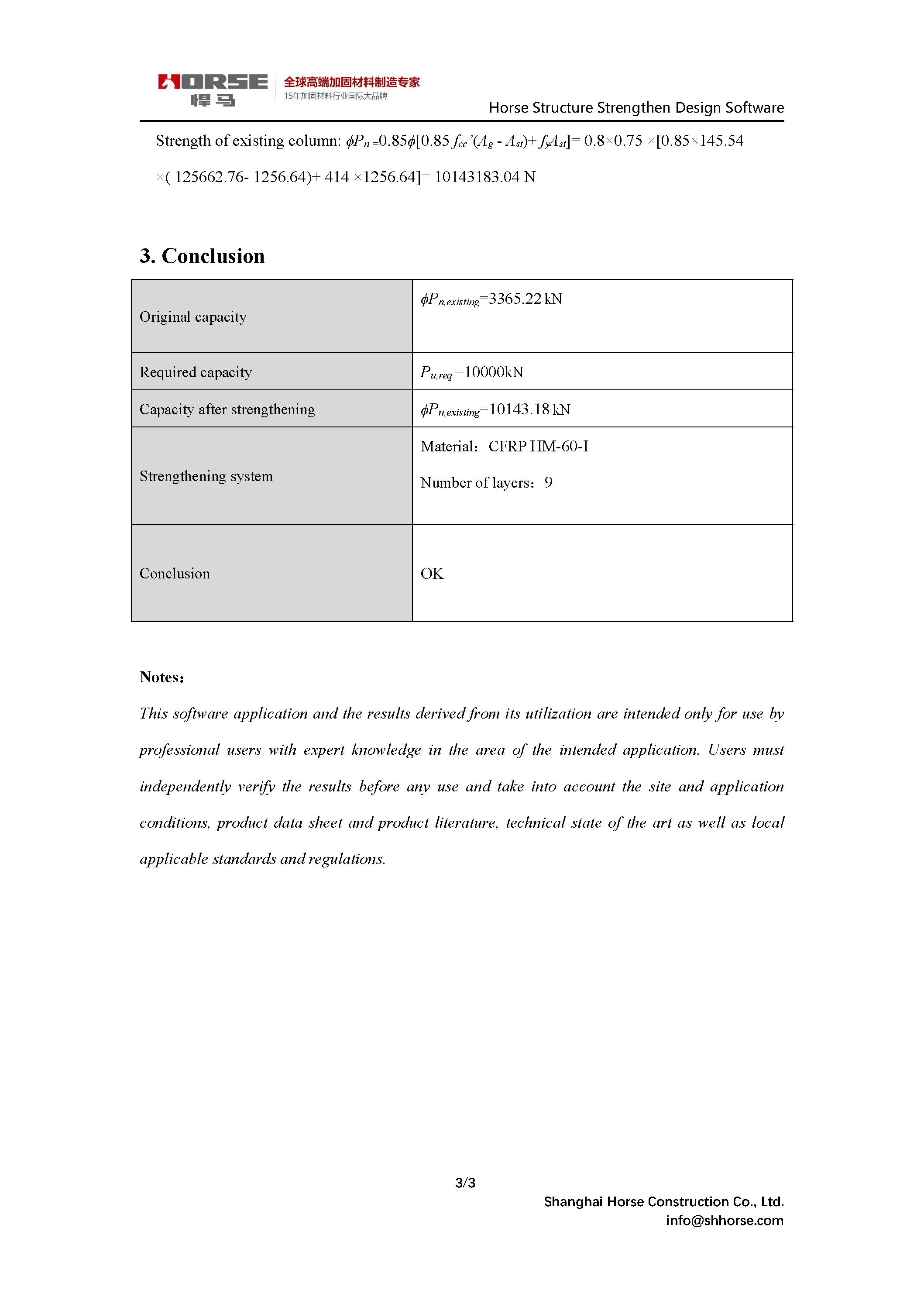 Horse FRP Design Software - Column Strengthening Axial