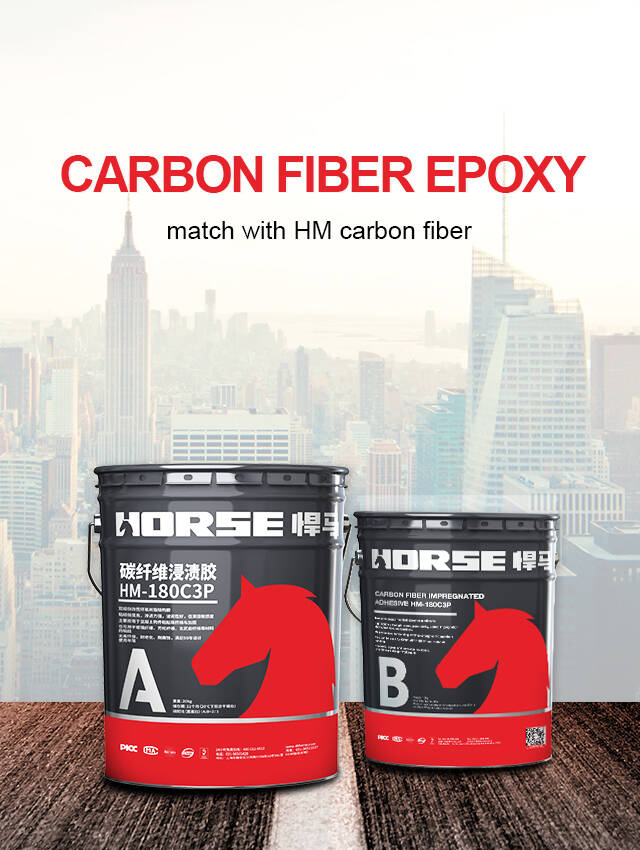epoxy for applying carbon fiber 