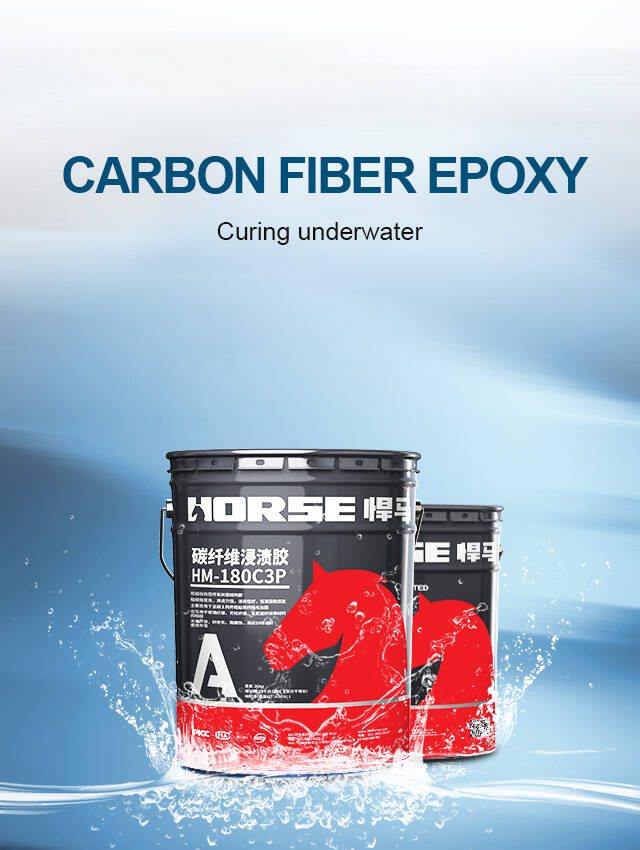 carbon fiber epoxy for strengthening