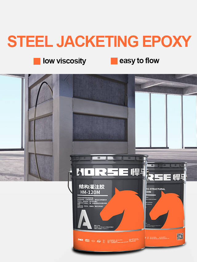 steel jacketing epoxy