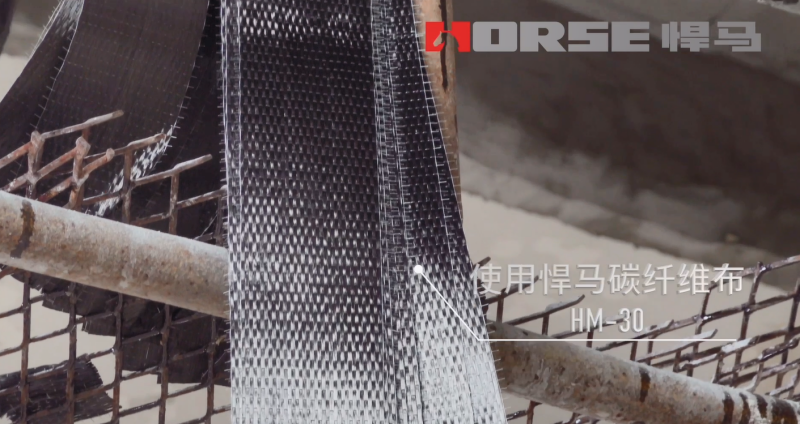 HM-30 unidirectional carbon fiber fabric sheet